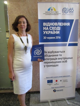  підсумкова конференція з реалізації проекту МОМ